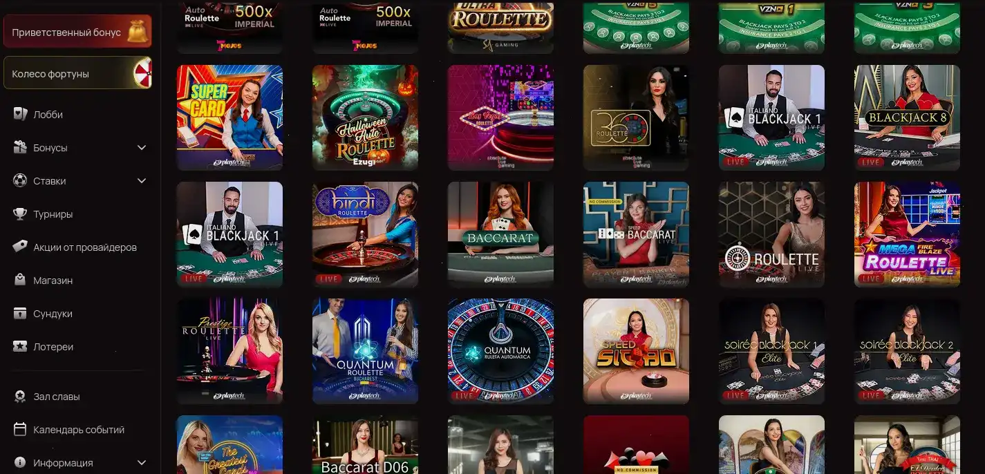 Игровой процесс в Jvspin casino слоты