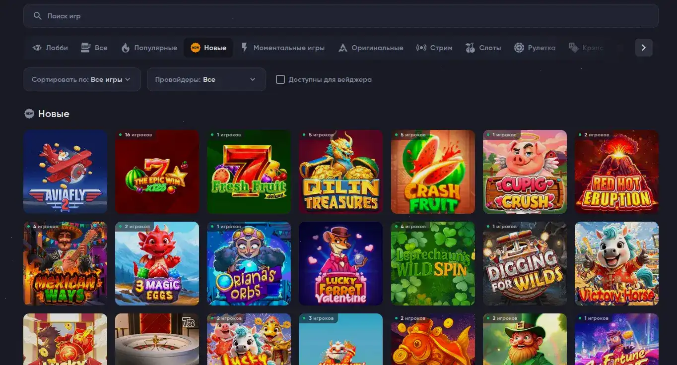 Jvspin casino отзывы и FAQ